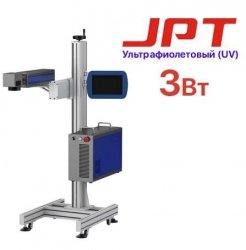 Конвейерный маркиратор CN JPT UV 3W Конвейерный маркиратор CN JPT UV 3W