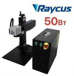 Лазерный гравер G-MARK 100 Raycus 50Вт